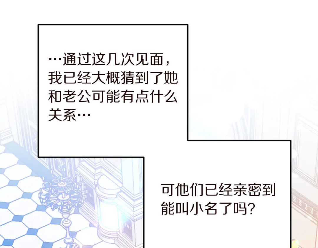 第57话 示好56