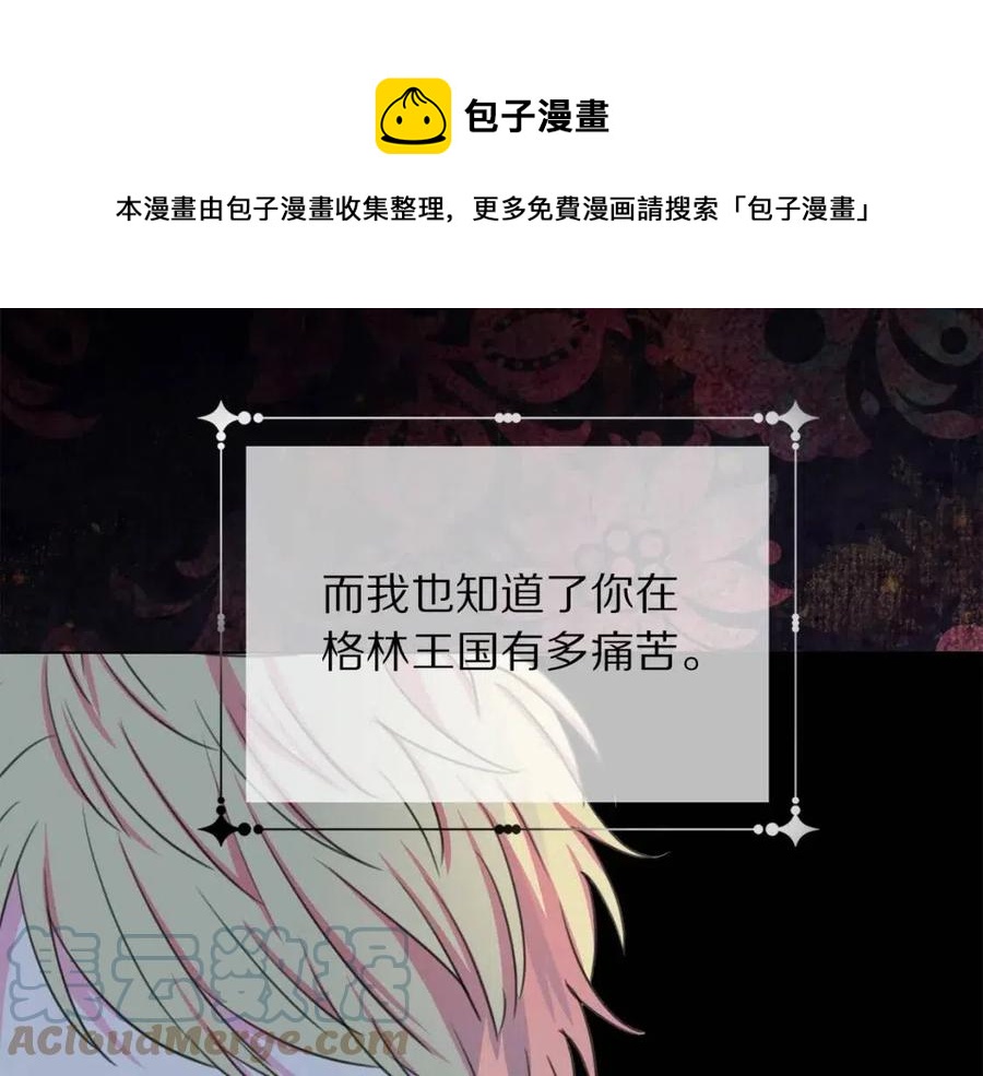 第109话 安心100