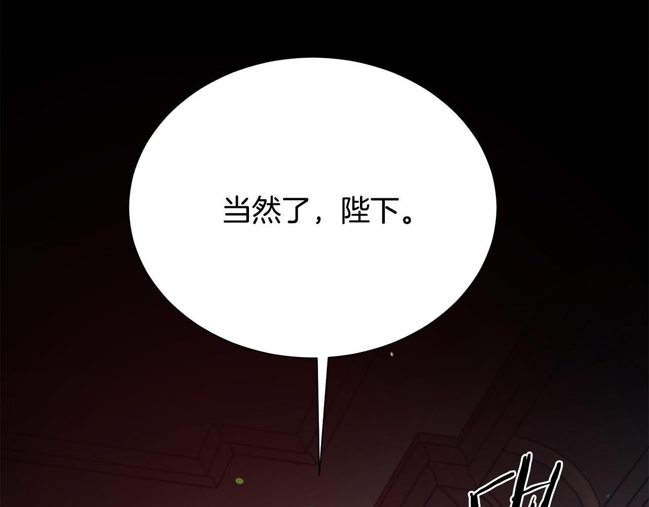 第111话 替代王妃119