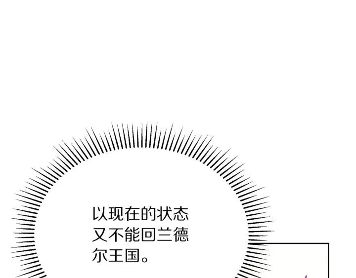 第95话 怪物传说42