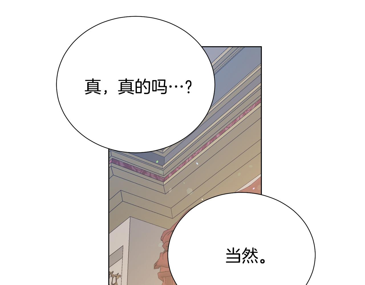 第102话 再次下毒47