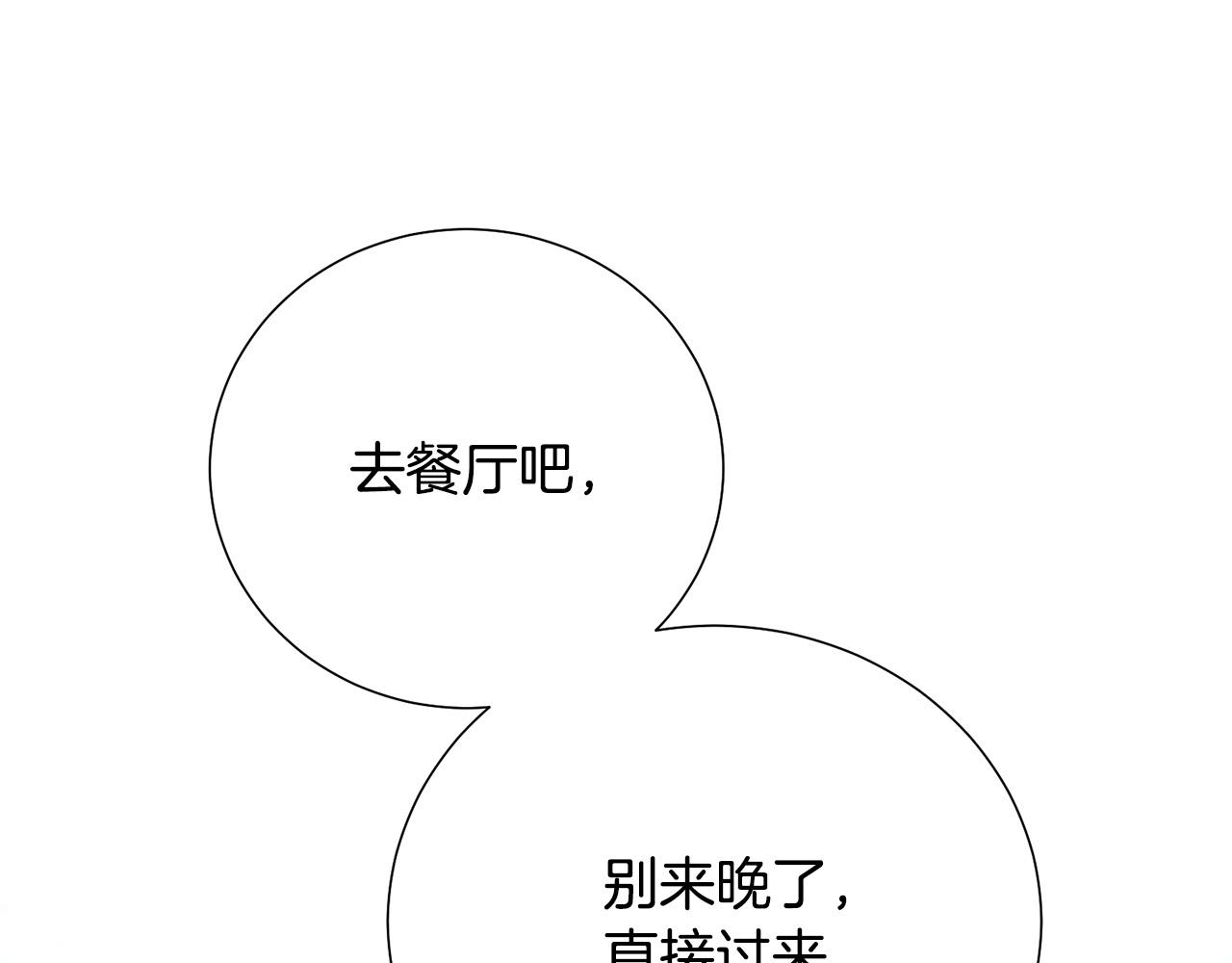 第84话 威胁64