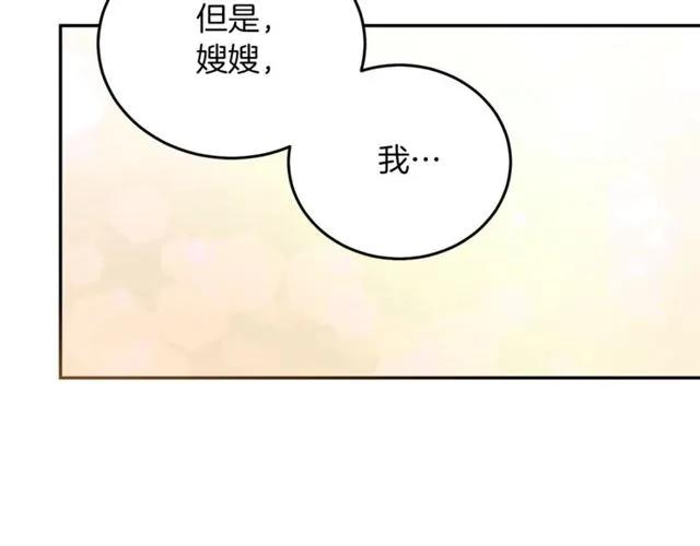 第28话 青梅竹马51