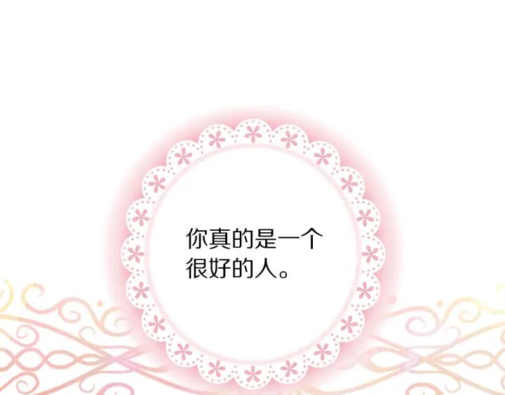 第35话 真听话57