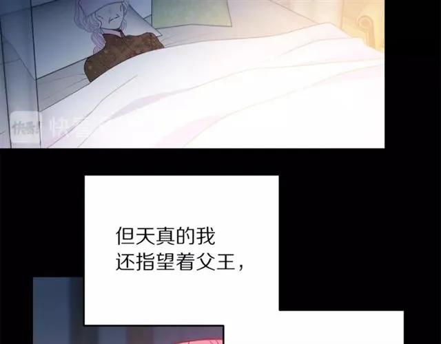 第23话 告诉我是谁敢打你！51