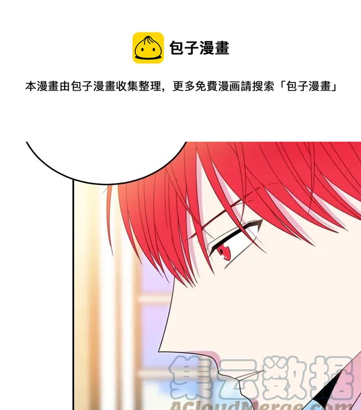 第34话 爱哭的妻子88