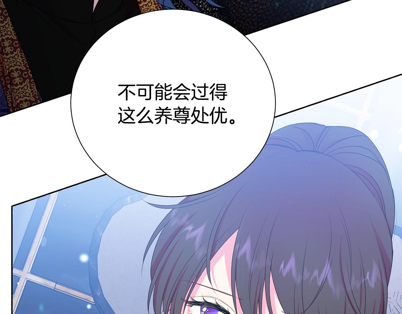 第84话 威胁101