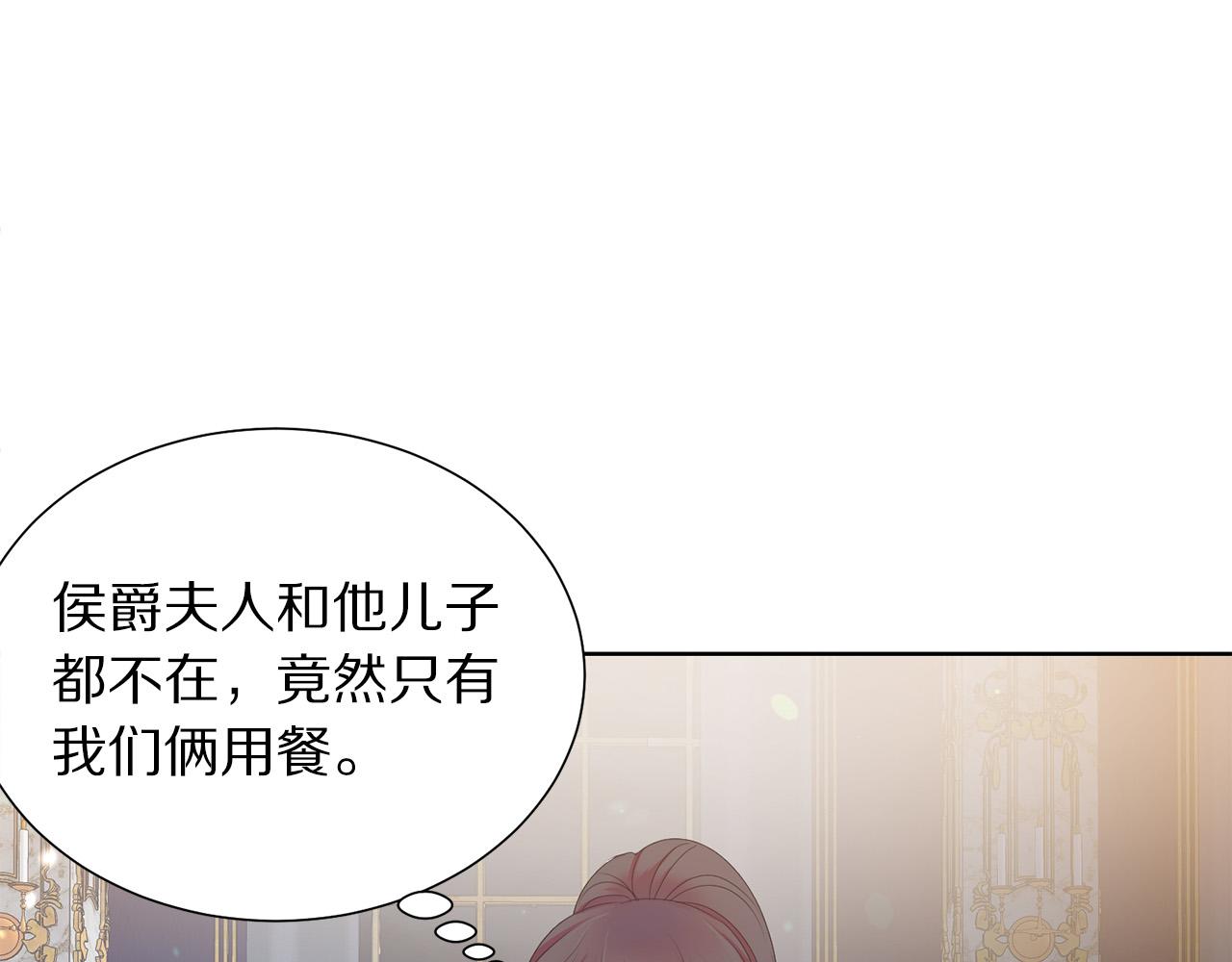第84话 威胁74