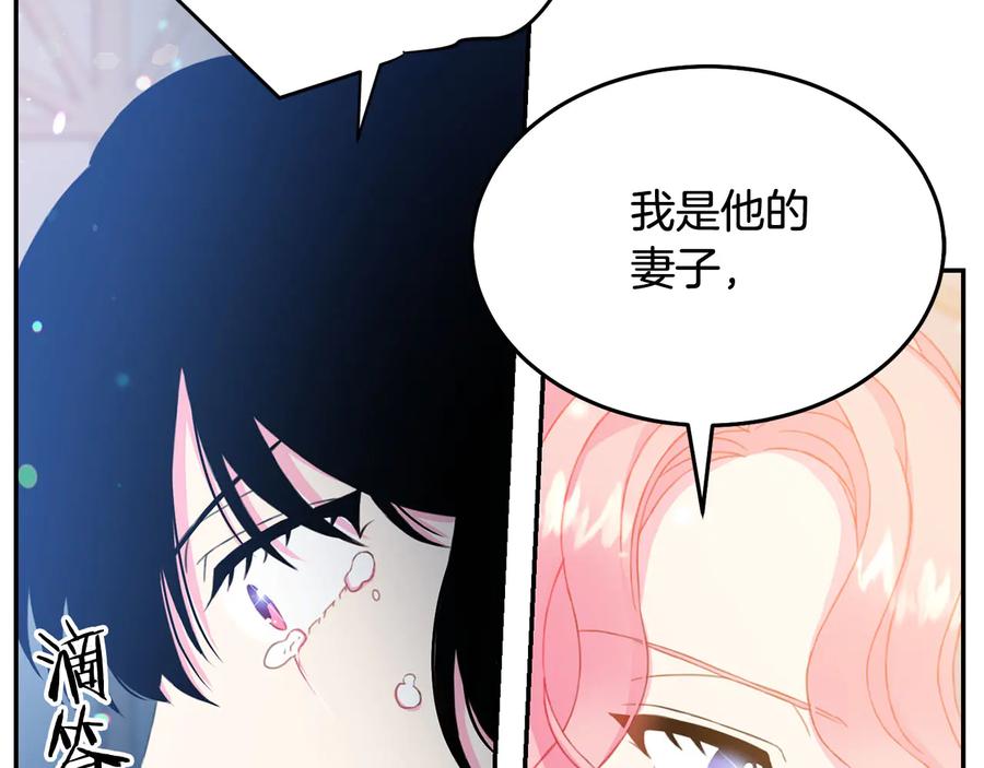 第60话 挑衅70