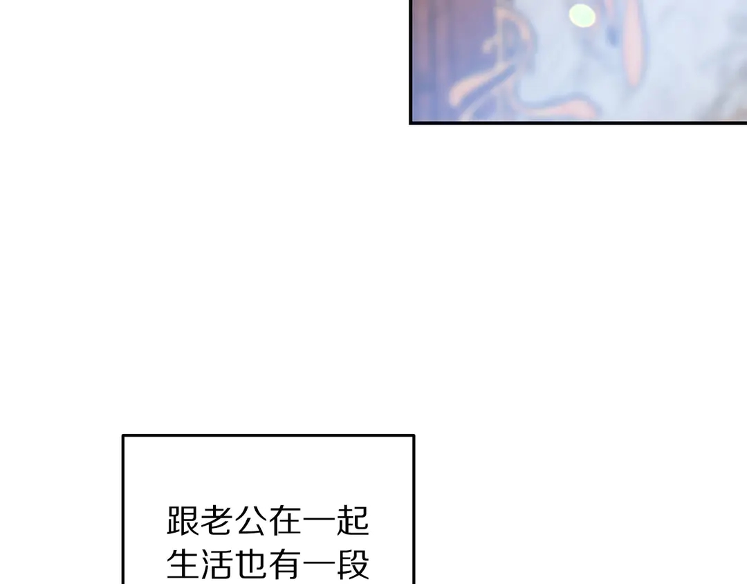 第53话 爱喝酒84