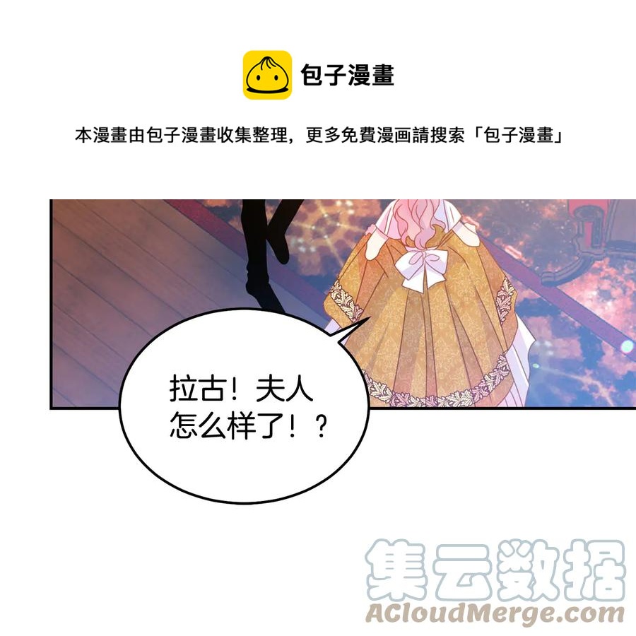 第66话 危在旦夕88