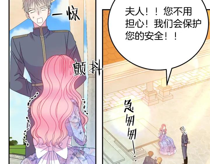 第35话 真听话27