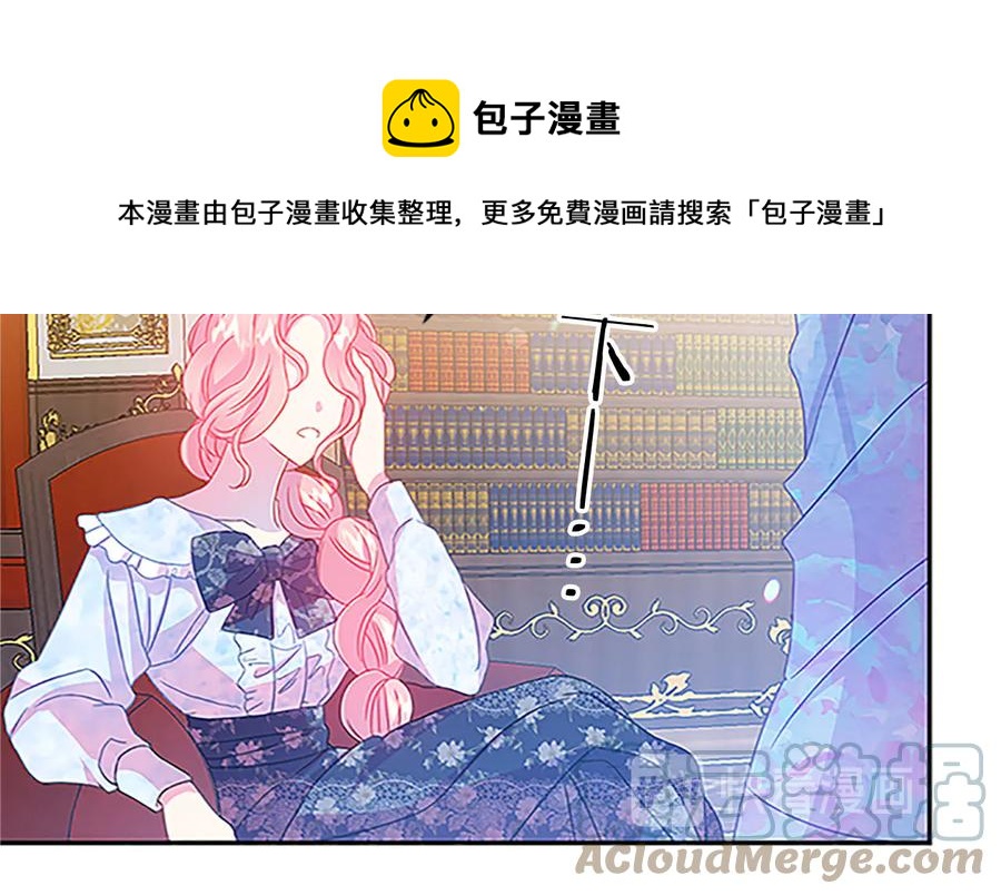 第61话 体会你的难处80