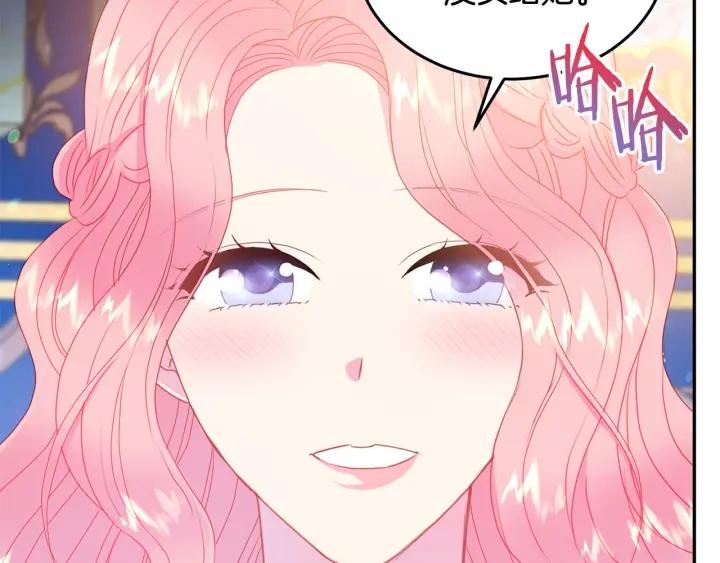 第77话 摸头杀18