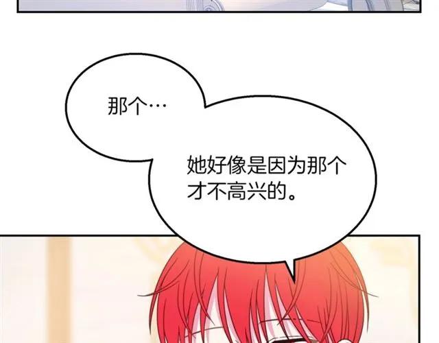 第14话 喝醉了74