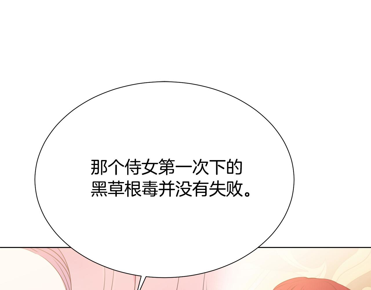 第103话 当众反击150