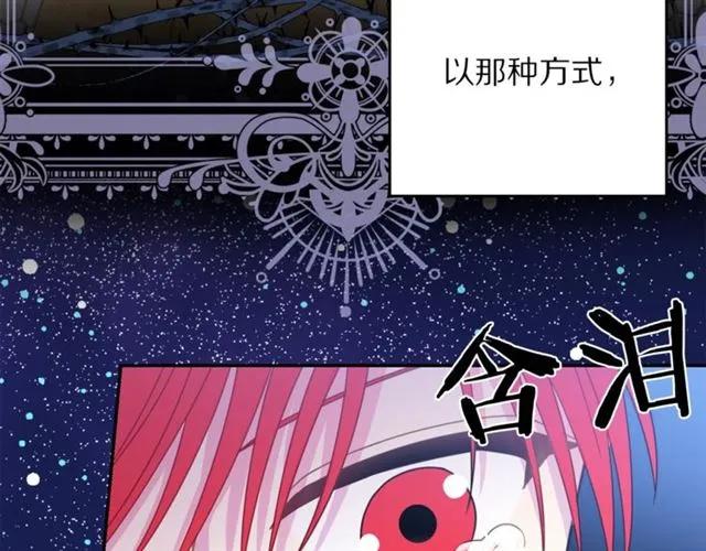 第20话 信任69