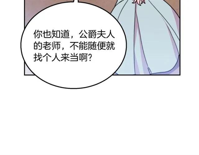 第10话 文化老师47