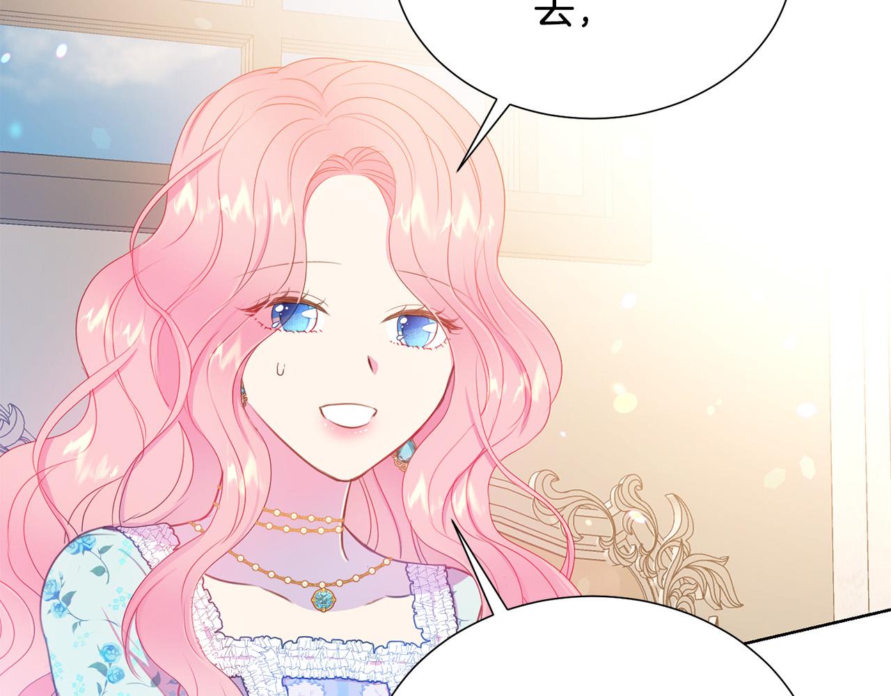 第86话 上流派对64