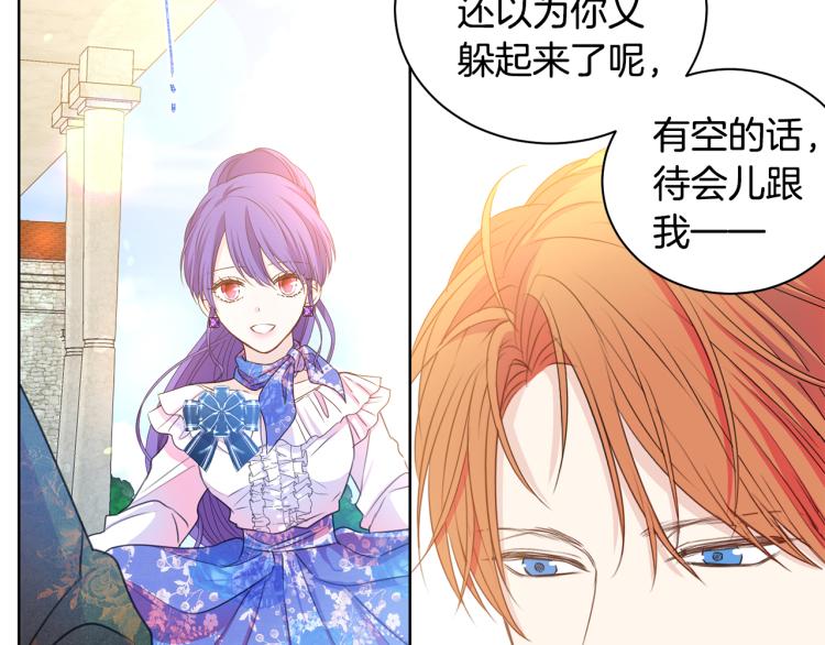 第81话 甜蜜蜜91