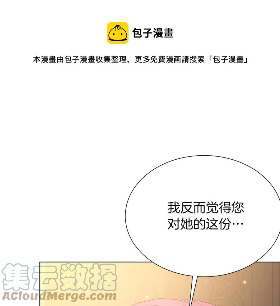第109话 安心160