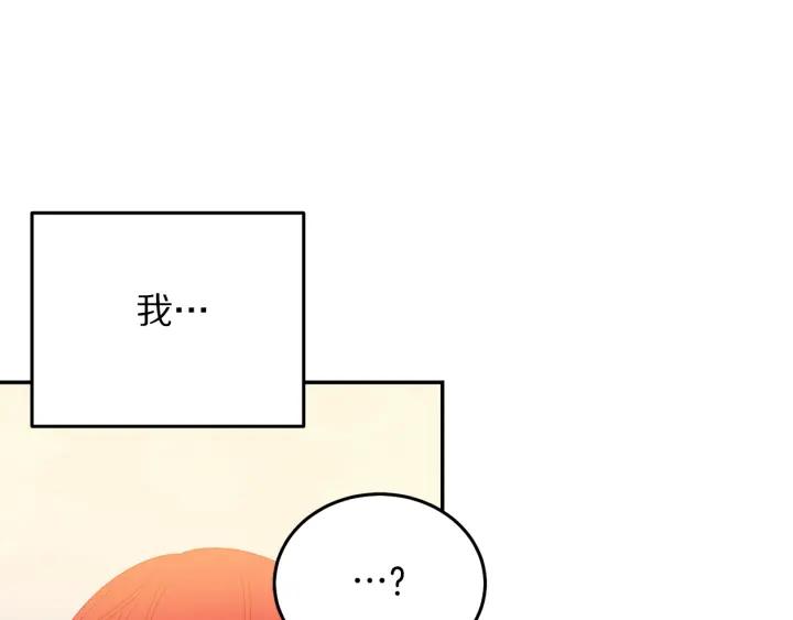 第35话 真听话111