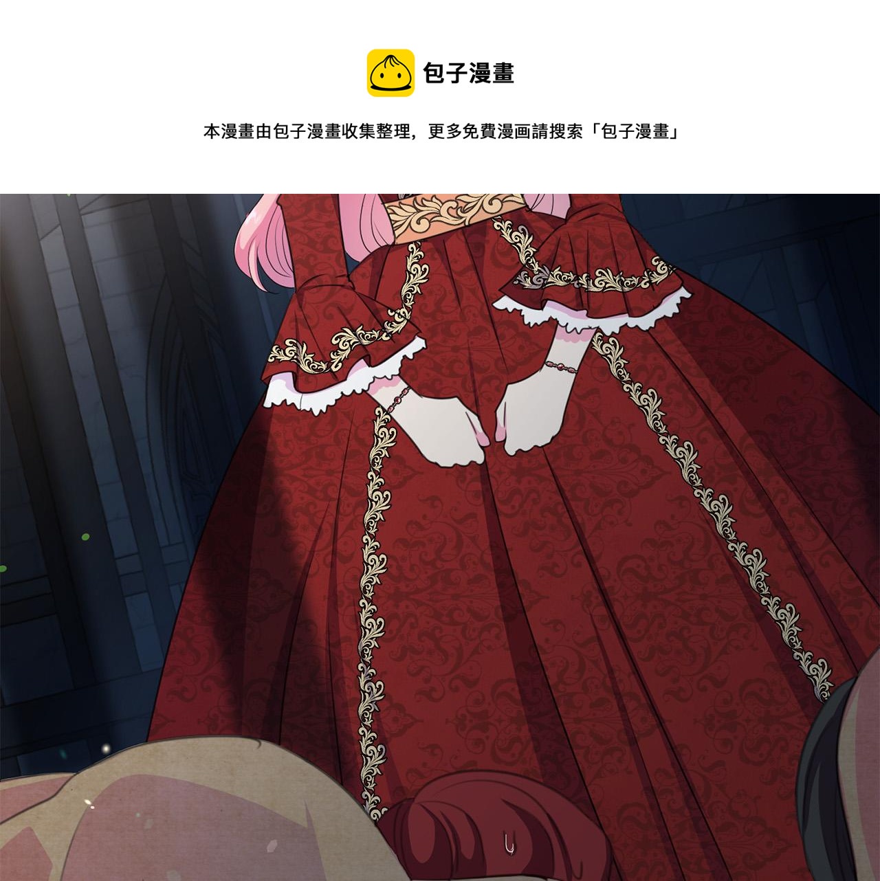 第117话 王太后的礼物20