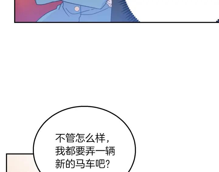 第18话 可爱的夫人83