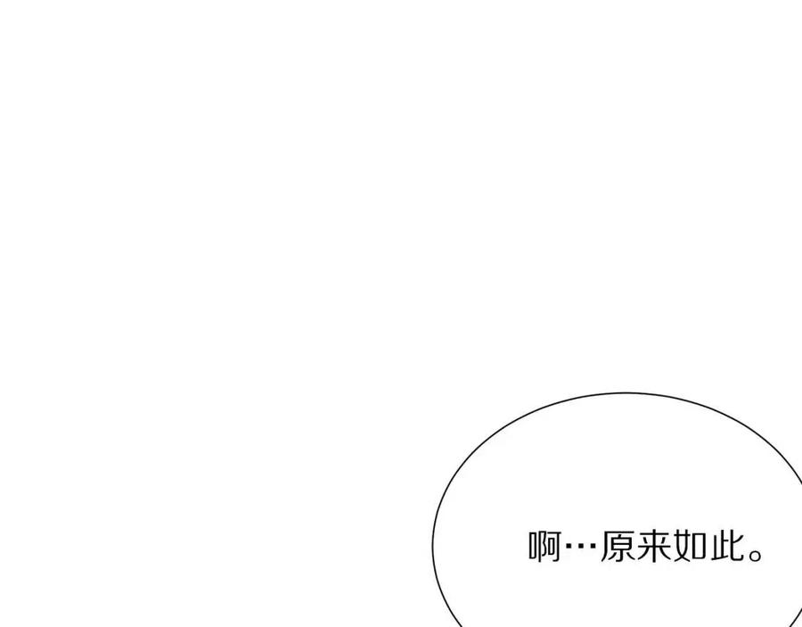 第109话 安心151