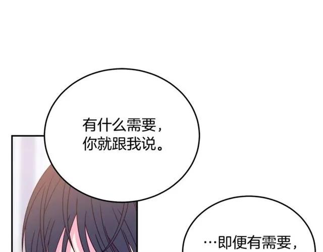 第24话 她对我来说45