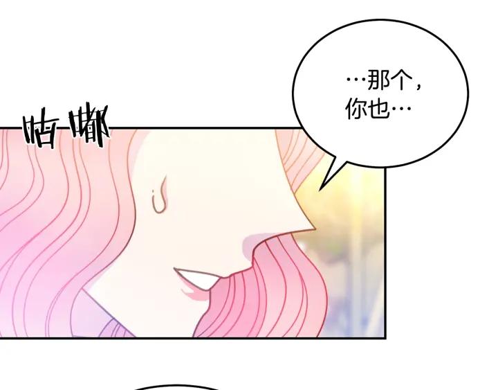 第37话 奇怪的男人35