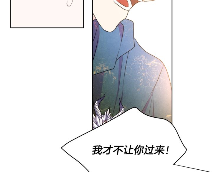 第81话 甜蜜蜜113