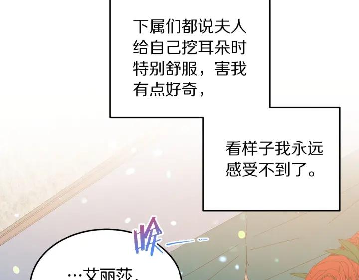 第77话 摸头杀46