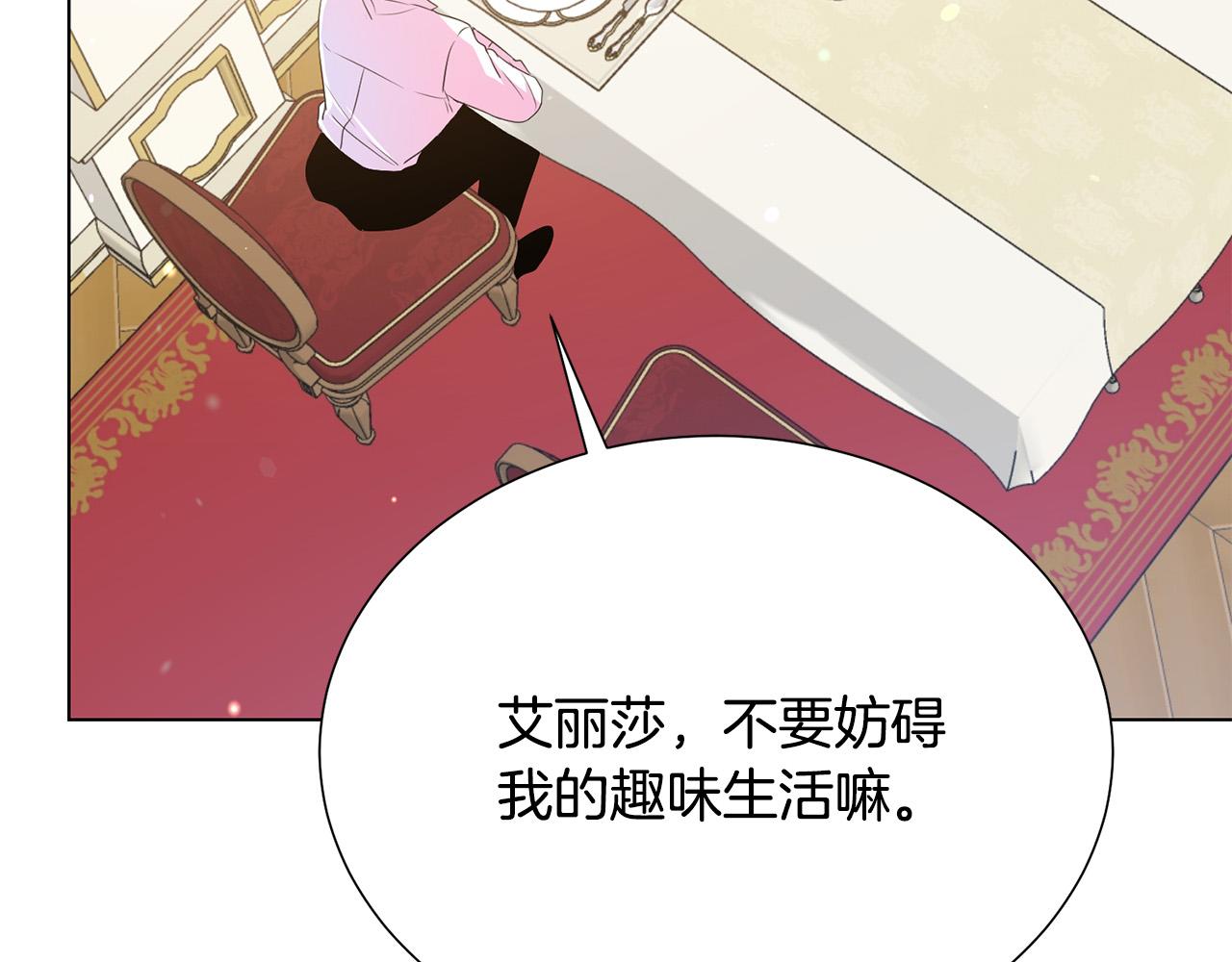 第100话 中毒97