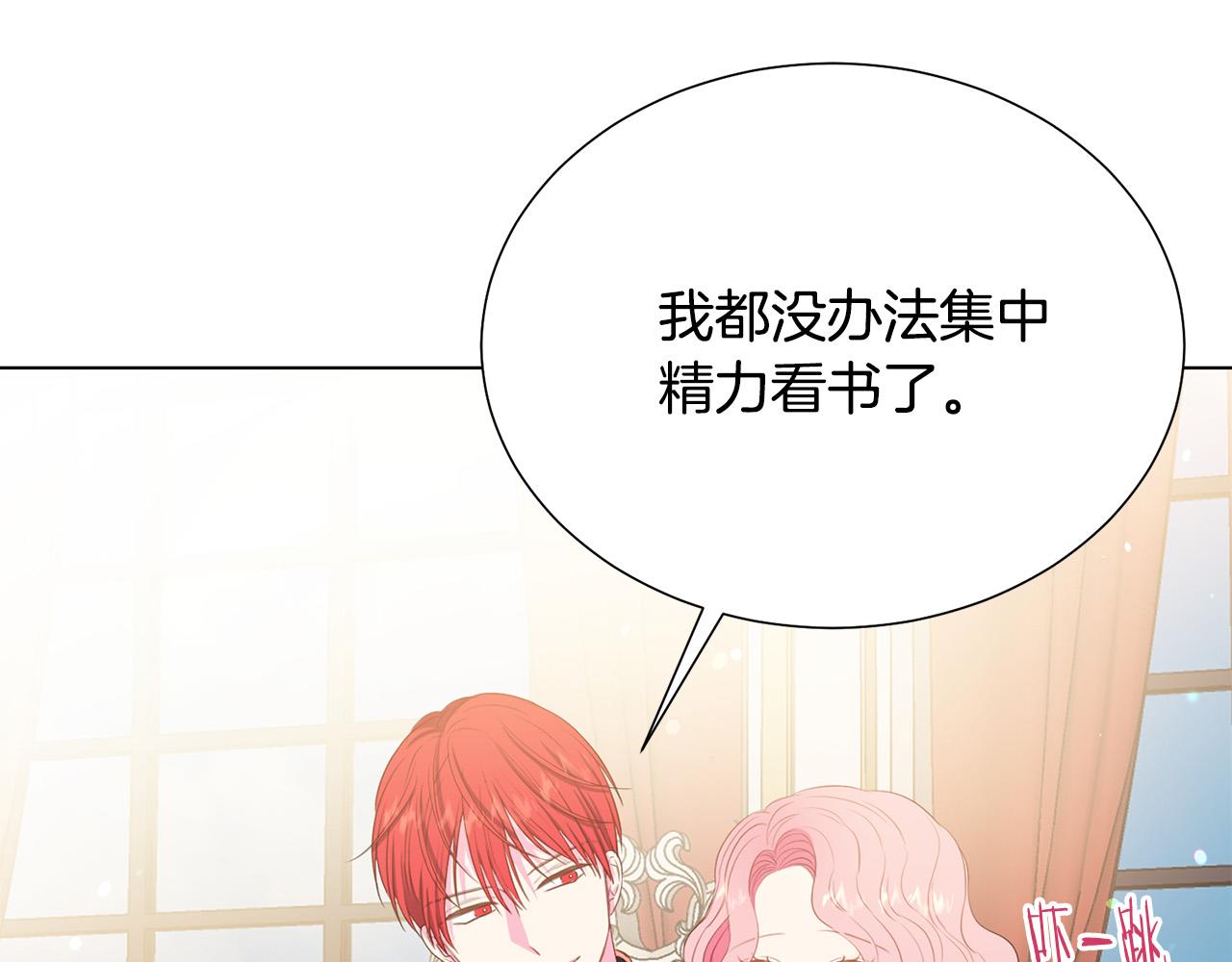 第97话 “黑暗”81