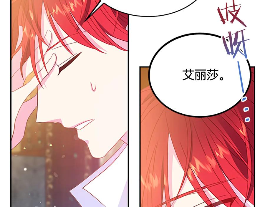 第63话 互相折磨67