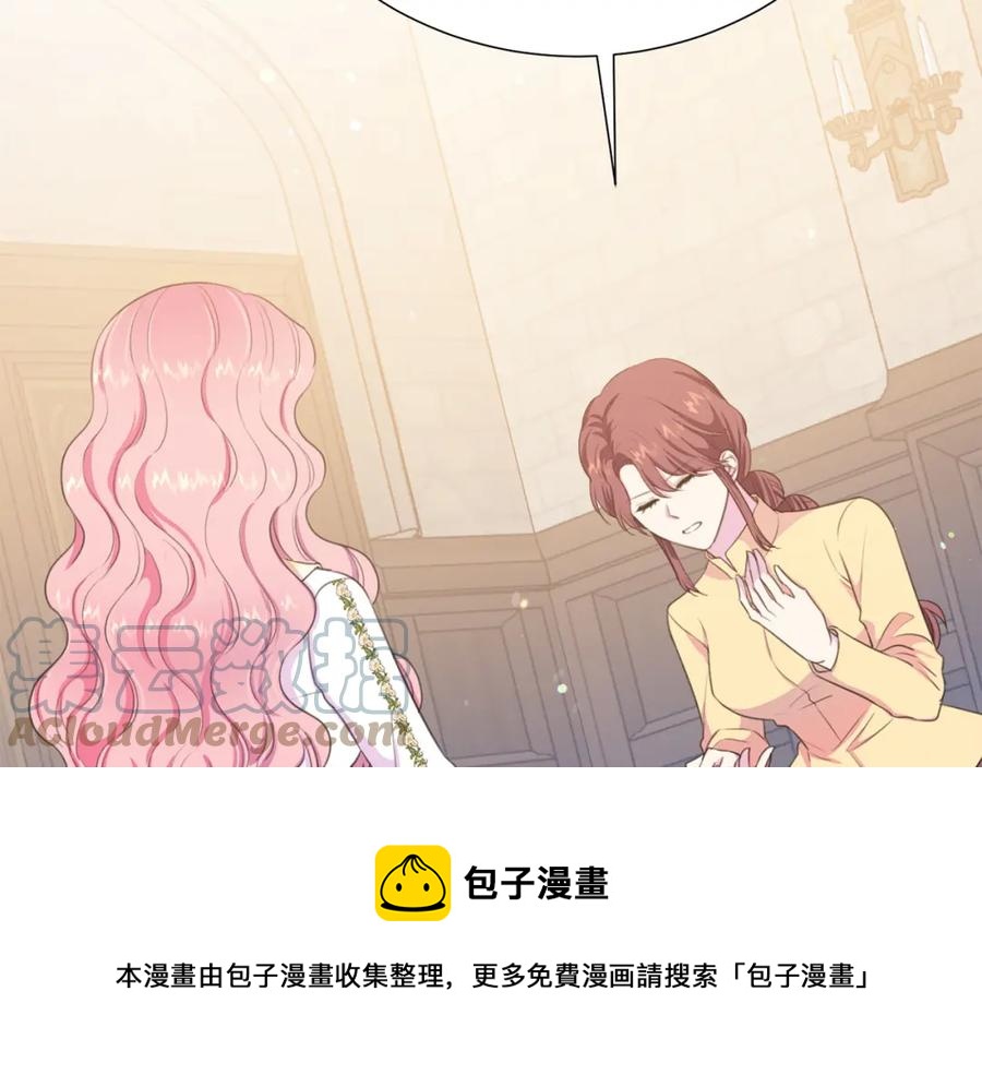 第106话 挑拨离间72