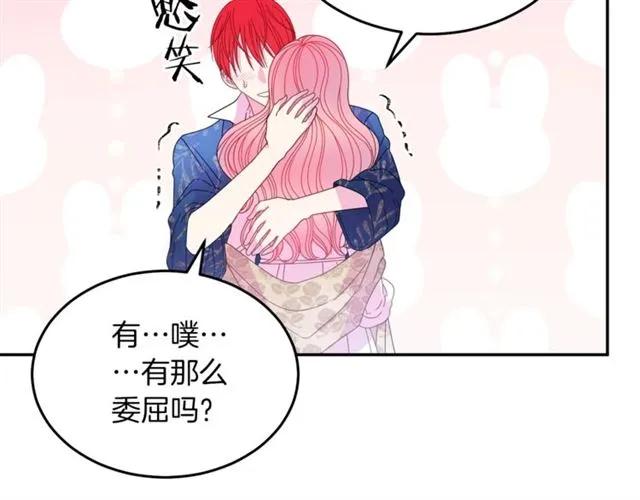 第39话 依赖99