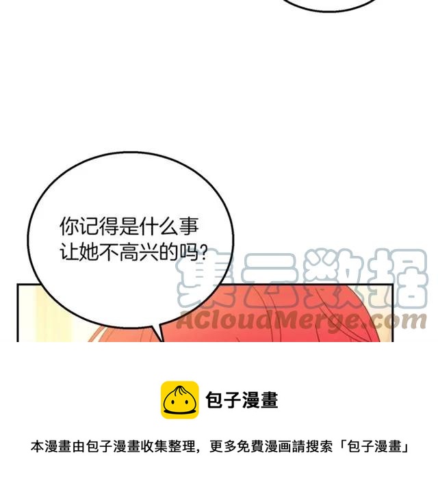 第14话 喝醉了64