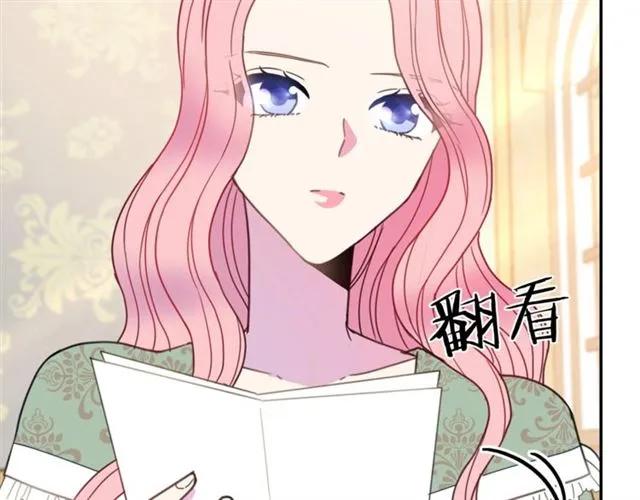第13话 第二次交换身体！70