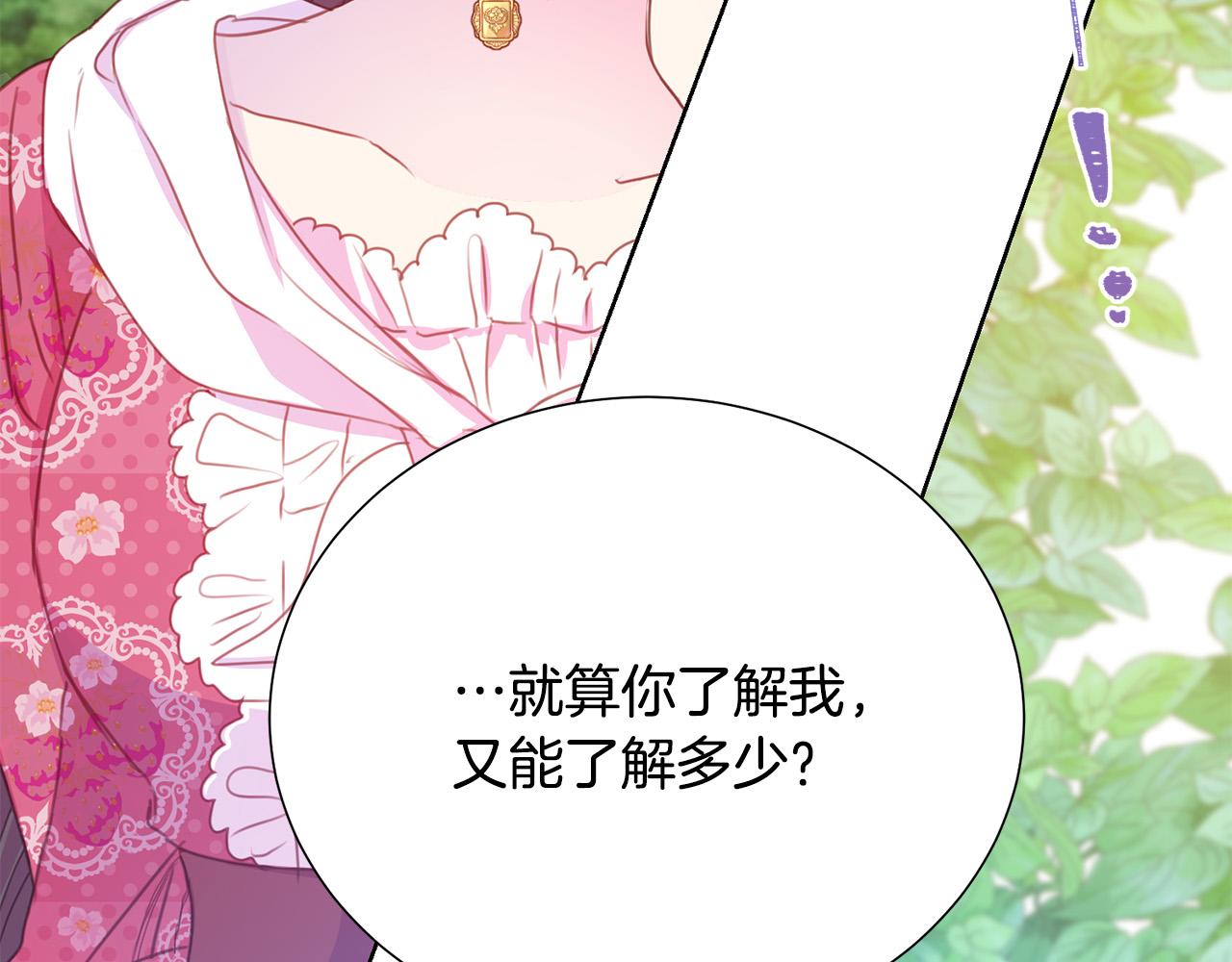 第85话 性情大变68