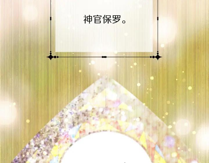 第95话 怪物传说83