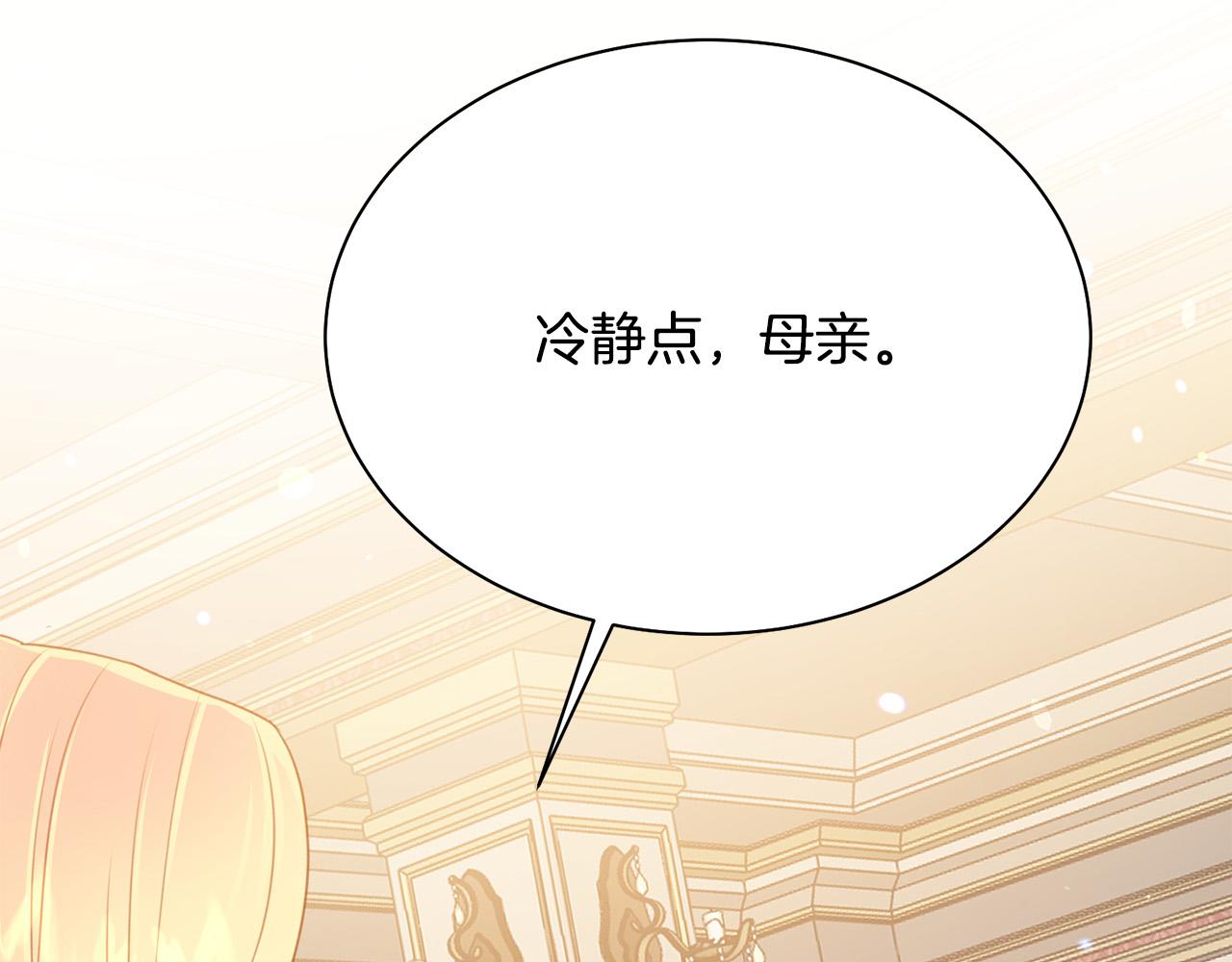 第94话 当众羞辱109
