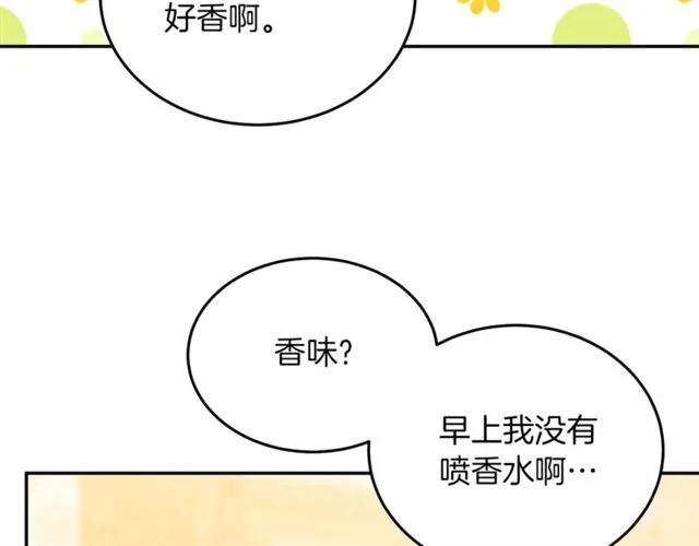 第29话 你怎么那么乖111