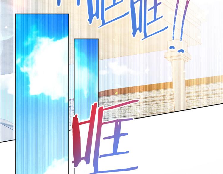 第81话 甜蜜蜜109