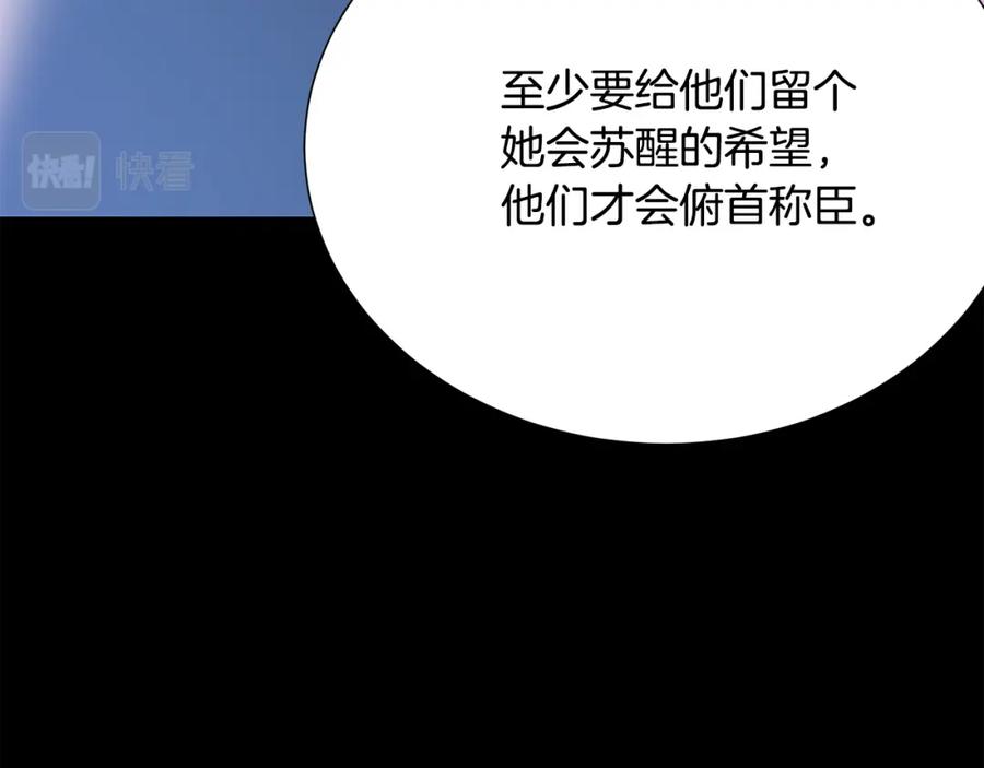 第107话 把柄45