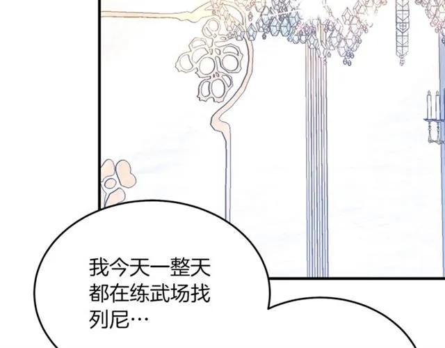 第28话 青梅竹马3