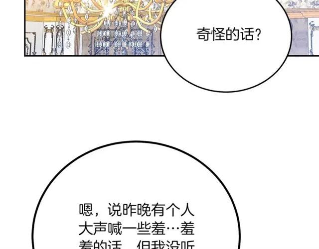 第40话 老公变得好讨人开心89
