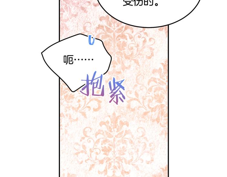 第80话 深情一吻19