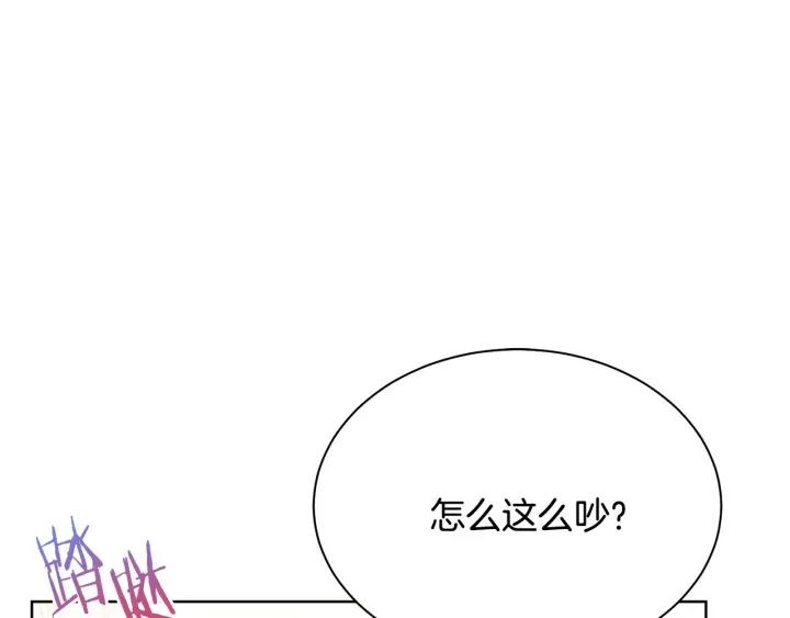 第93话 性格变强硬138